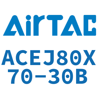 可调紧凑型气缸 ACEJ80X70-30B