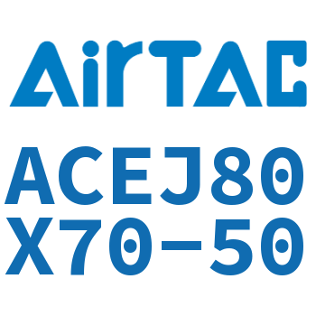 可调紧凑型气缸 ACEJ80X70-50