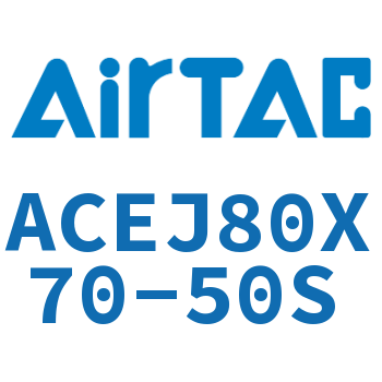 可调紧凑型气缸 ACEJ80X70-50S