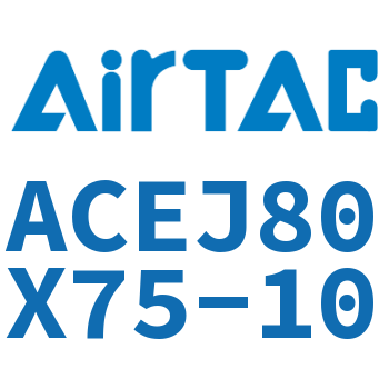 可调紧凑型气缸 ACEJ80X75-10