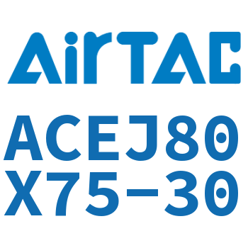 可调紧凑型气缸 ACEJ80X75-30