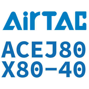 可调紧凑型气缸 ACEJ80X80-40