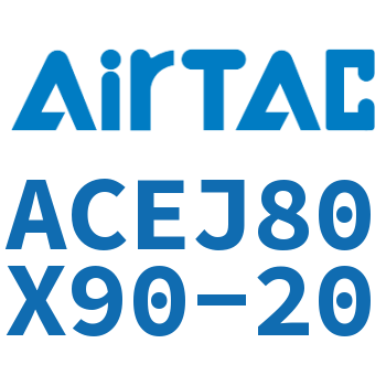 可调紧凑型气缸 ACEJ80X90-20