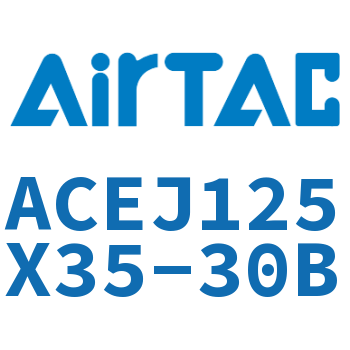 可调紧凑型气缸 ACEJ125X35-30B
