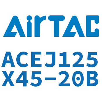 可调紧凑型气缸 ACEJ125X45-20B