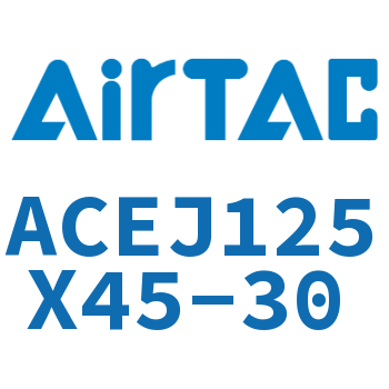 可调紧凑型气缸 ACEJ125X45-30