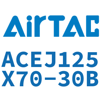 可调紧凑型气缸 ACEJ125X70-30B