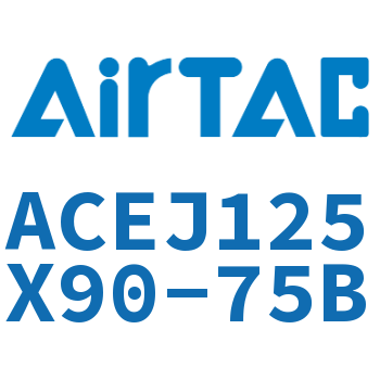 可调紧凑型气缸 ACEJ125X90-75B