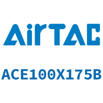 紧凑型气缸 ACE100X175B