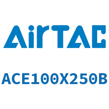 紧凑型气缸 ACE100X250B