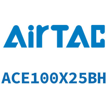 紧凑型气缸 ACE100X25BH