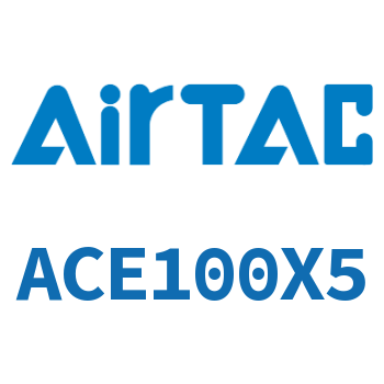 紧凑型气缸 ACE100X5