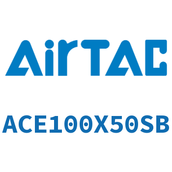 紧凑型气缸 ACE100X50SB