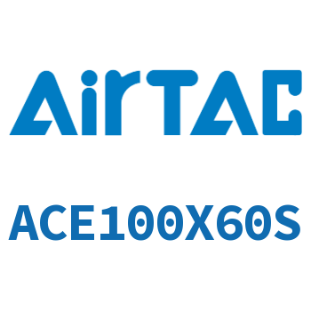 紧凑型气缸 ACE100X60S