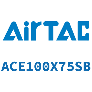 紧凑型气缸 ACE100X75SB