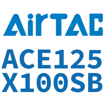 紧凑型气缸 ACE125X100SB