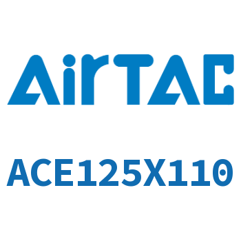 紧凑型气缸 ACE125X110