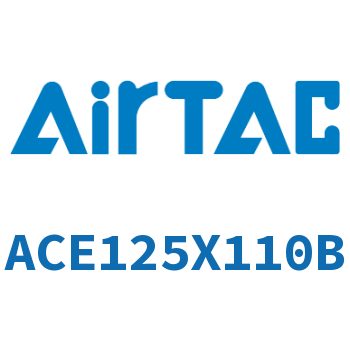 紧凑型气缸 ACE125X110B