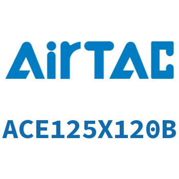 紧凑型气缸 ACE125X120B
