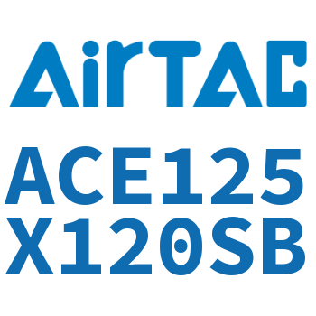 紧凑型气缸 ACE125X120SB