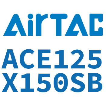 紧凑型气缸 ACE125X150SB