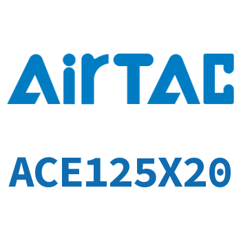 紧凑型气缸 ACE125X20