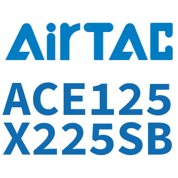 紧凑型气缸 ACE125X225SB