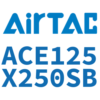 紧凑型气缸 ACE125X250SB