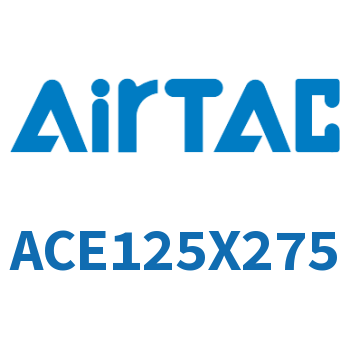 紧凑型气缸 ACE125X275