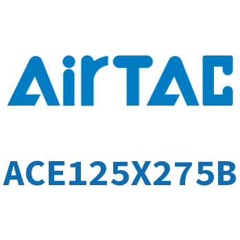 紧凑型气缸 ACE125X275B