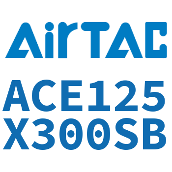 紧凑型气缸 ACE125X300SB