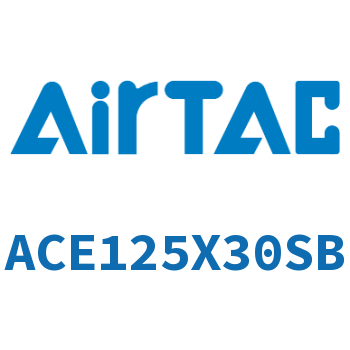 紧凑型气缸 ACE125X30SB