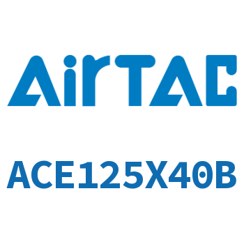 紧凑型气缸 ACE125X40B