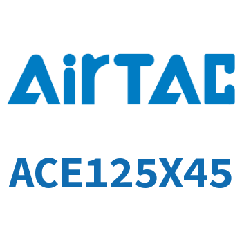 紧凑型气缸 ACE125X45