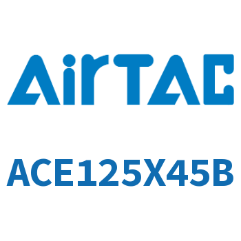 紧凑型气缸 ACE125X45B
