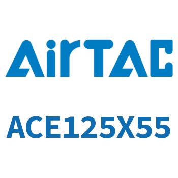 紧凑型气缸 ACE125X55