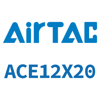 紧凑型气缸 ACE12X20