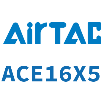 紧凑型气缸 ACE16X5