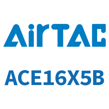 紧凑型气缸 ACE16X5B