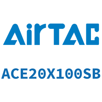 紧凑型气缸 ACE20X100SB