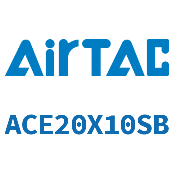 紧凑型气缸 ACE20X10SB