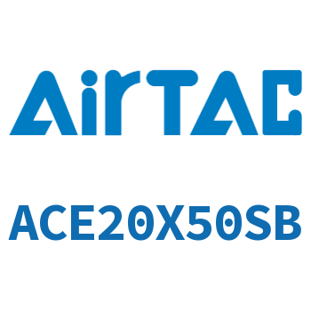 紧凑型气缸 ACE20X50SB
