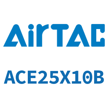 紧凑型气缸 ACE25X10B