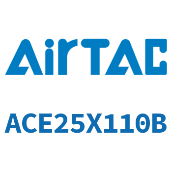 紧凑型气缸 ACE25X110B