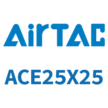 紧凑型气缸 ACE25X25