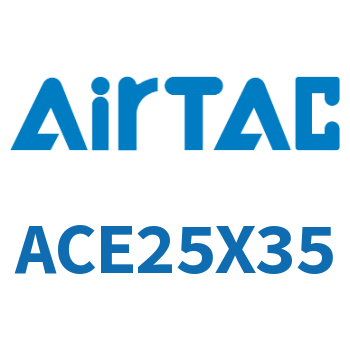 紧凑型气缸 ACE25X35