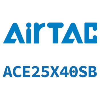 紧凑型气缸 ACE25X40SB