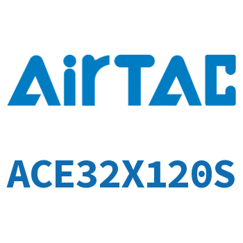 紧凑型气缸 ACE32X120S
