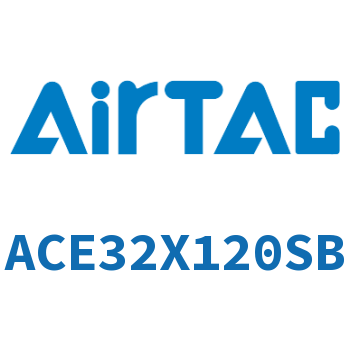 紧凑型气缸 ACE32X120SB