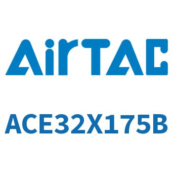 紧凑型气缸 ACE32X175B